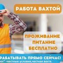 Атырау
