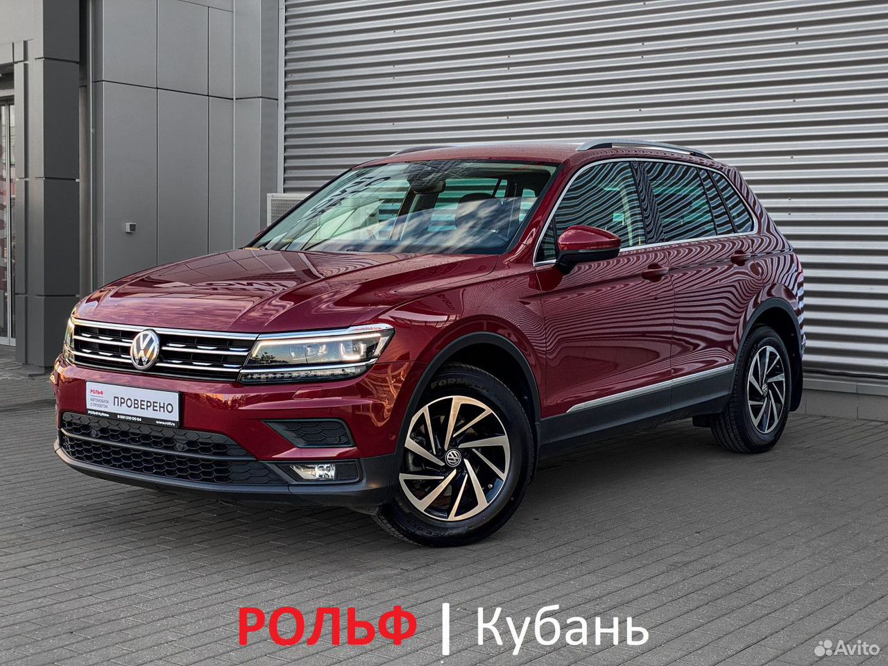 Volkswagen Tiguan 1.4 AMT, 2019, 67 500 км