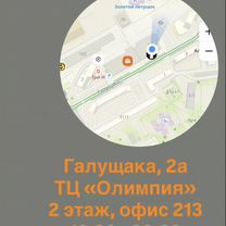 Телевизор TCL 85RM7L, Новосибирск