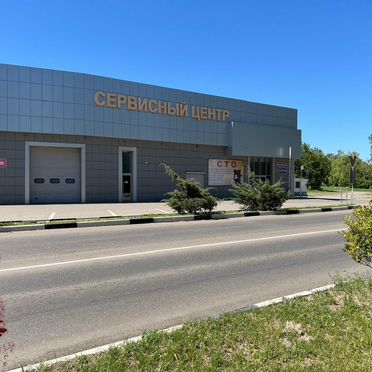 Склад