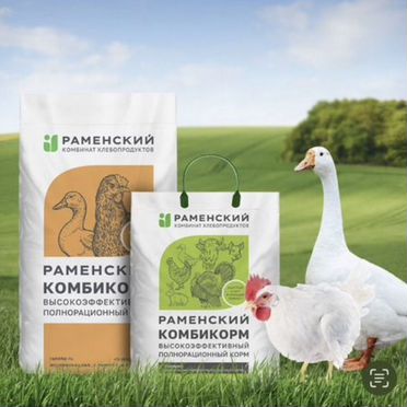 Комбикорм Раменского комбината хлебопродуктов