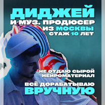 Песня на заказ, Нейрокавер, Замена голоса, Астана
