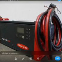 Selectiva 4.0 Fronius Зарядное устройство 24в, Москва