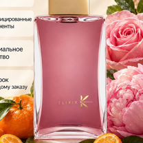 Memoire de Daisen In Ella K Parfums 5мл, Речицы