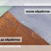 Лазерная очистка металла. Очистка VIN номера, Батайск