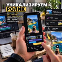Пассивный доход на видеороликах, Советск