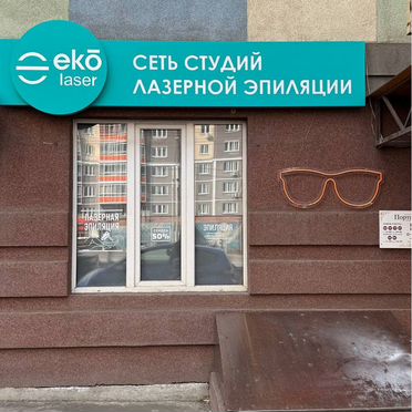 Ищу партнера в высокодоходный бизнес