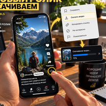 Пассивный доход на видеороликах, Атбасар