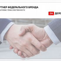 Готовый бизнес. Сервис управления репутацией, Афины