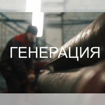 Парогенератор промышленный, Пионерский