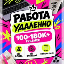 Работа онлайн без опыта, Среднеуральск