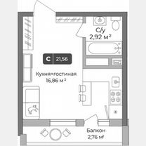 Квартира-студия, 20,7 м², 3/10 эт., Краснодар