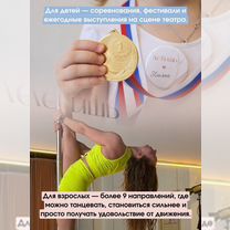 Воздушная гимнастика для детей и взрослых, Санкт-Петербург