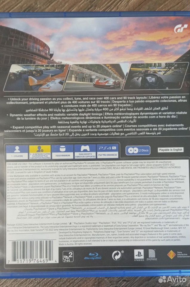 Grand Turismo 7 ps4 диск, Тольятти