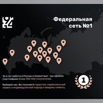 iPhone 18 Pro, 256 ГБ, Новосибирск
