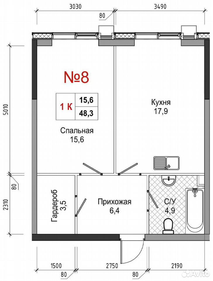 1-к. квартира, 48,3 м², 20/30 эт., Обнинск