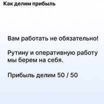 Агентство по недвижимости в городе, Афины