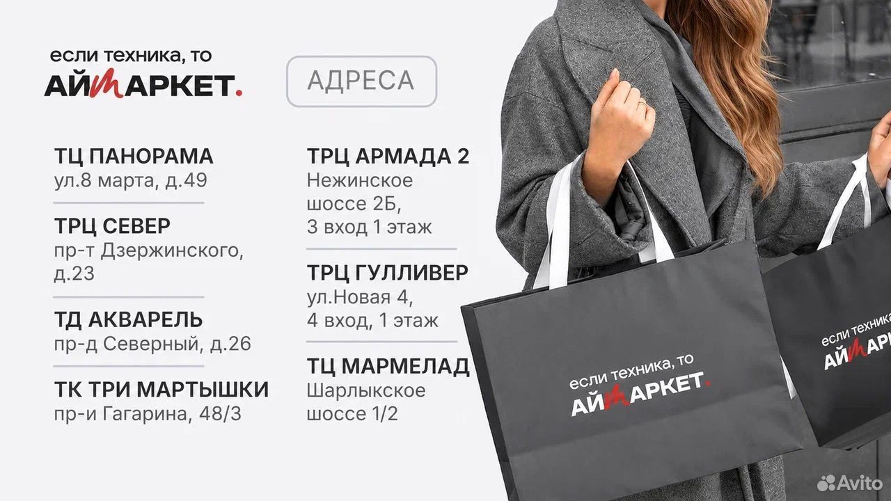 iPhone 11, 128 ГБ, SIM + eSIM, Оренбург