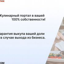 Кулинарное агентство в городе, Ашхабад
