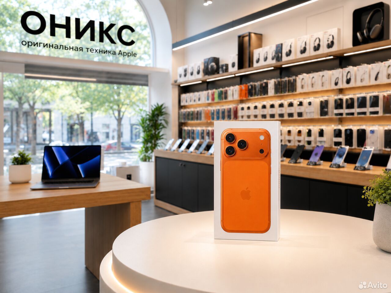 iPhone 17 Pro, 1 ТБ, SIM + eSIM, Севастополь