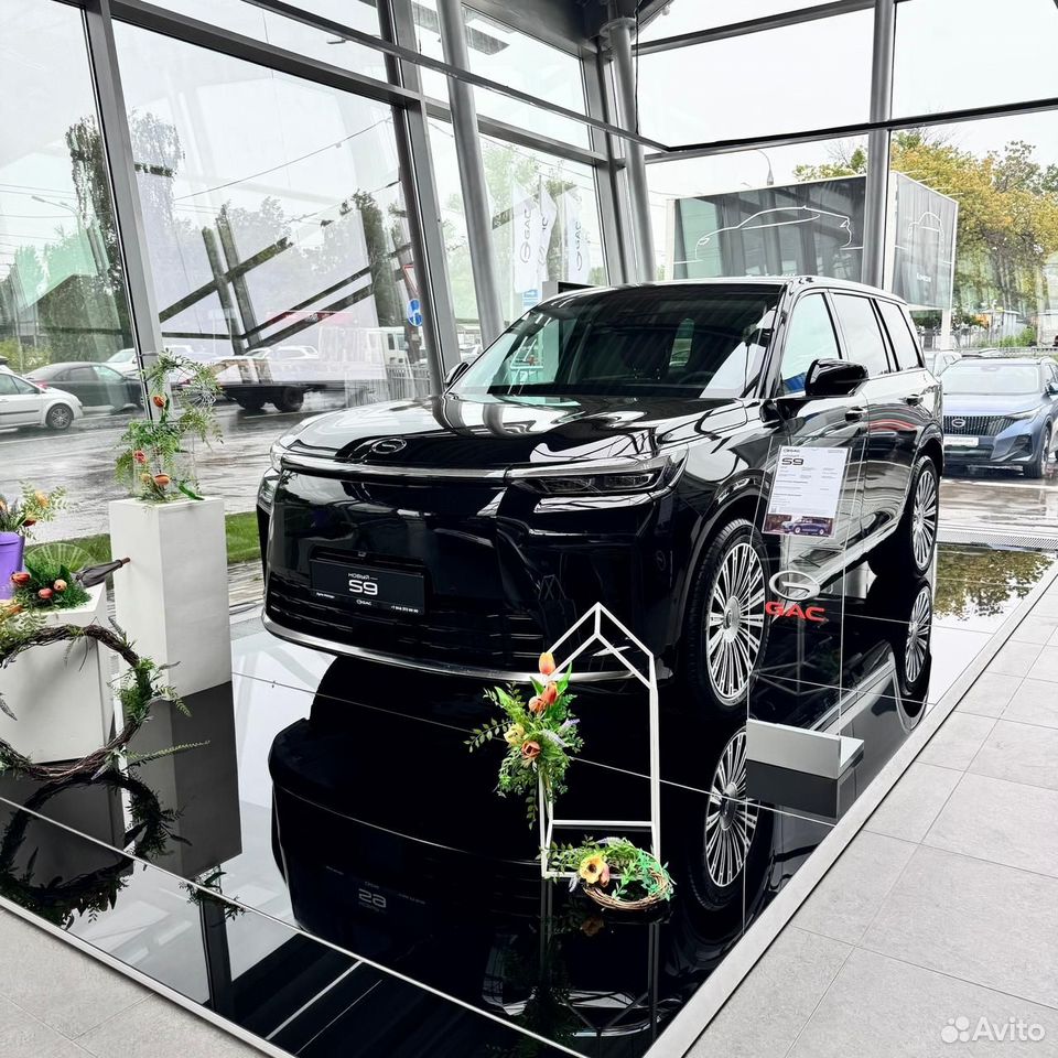 GAC S9 1.5 AT, 2026