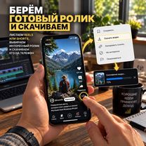 Пассивный доход на видеороликах, Талас