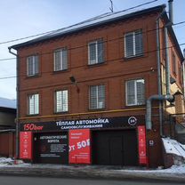 Готовый бизнес известная сеть автомоек 150 bar, Кумертау