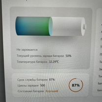 Акб и плата на icloud iPhone 13 Pro Max, Санкт-Петербург