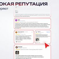Система виртуальной реальности PlayStation VR 2, Новосибирск