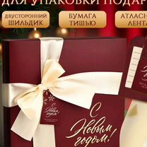 Подарочная коробка (3 штуки), Владимир