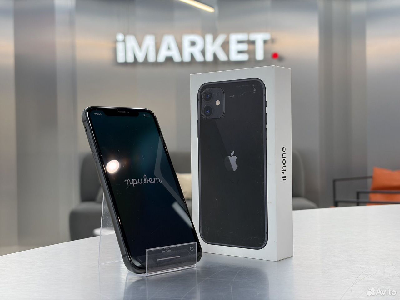 iPhone 11, 128 ГБ, SIM + eSIM, Оренбург