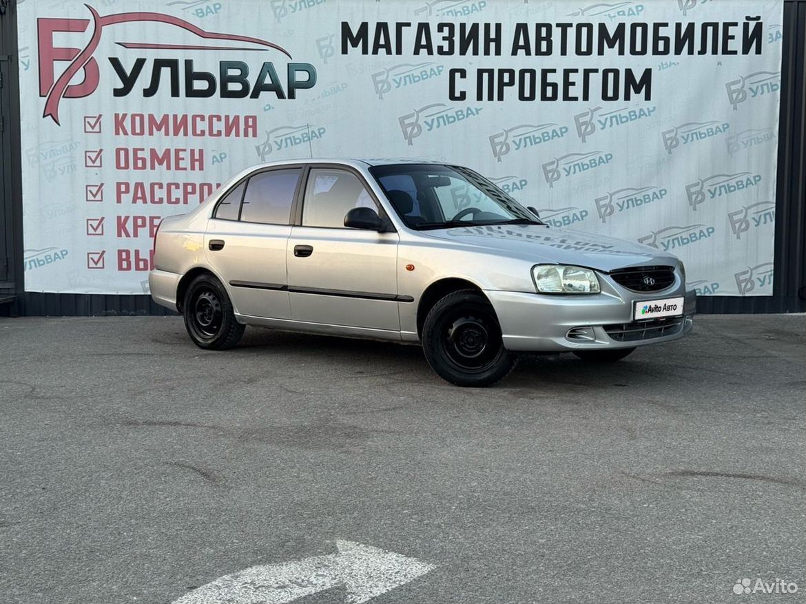 Hyundai Accent 1.5 MT, 2009, 239 169 км
