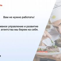 Кулинарное агентство в городе, Афины