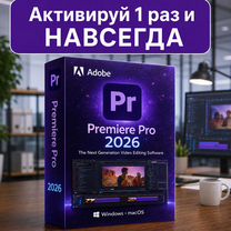 Adobe Premiere Pro 2026 навсегда, Geo-agnostic: Digital Goods