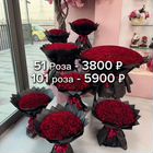 Букеты роз от производителя