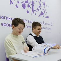 Детский центр. Готовый бизнес. Бизнес в детском се, Шемонаиха