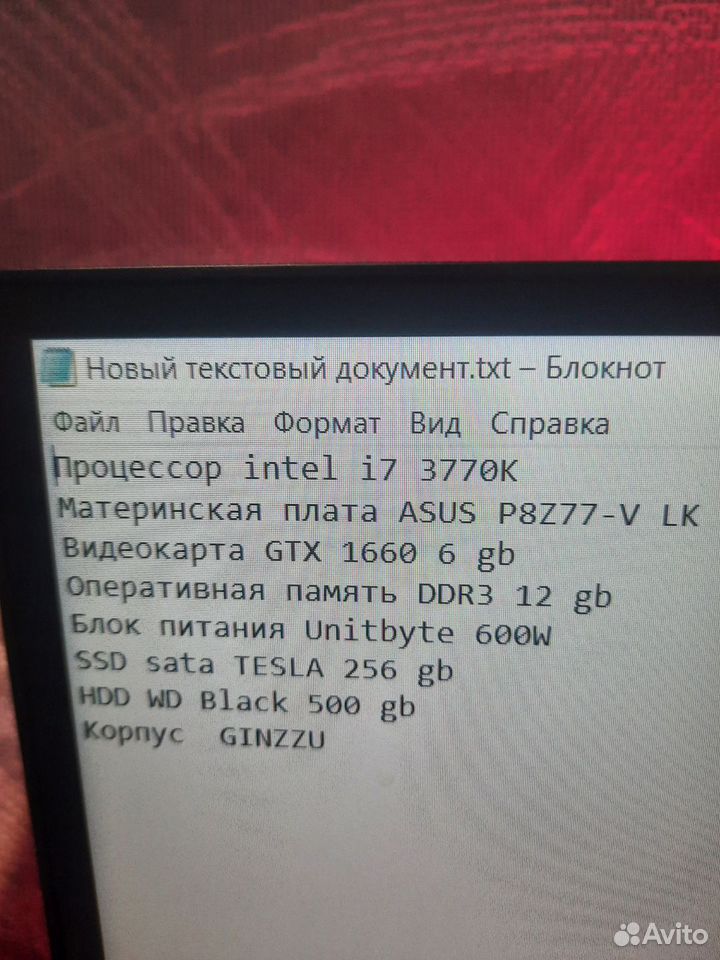 Игровой компьютер, Орёл