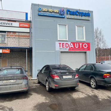 Готовый бизнес Магазин автозапчастей