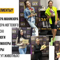 Франшиза заточки инструмента. Готовый бизнес, Сарыагаш