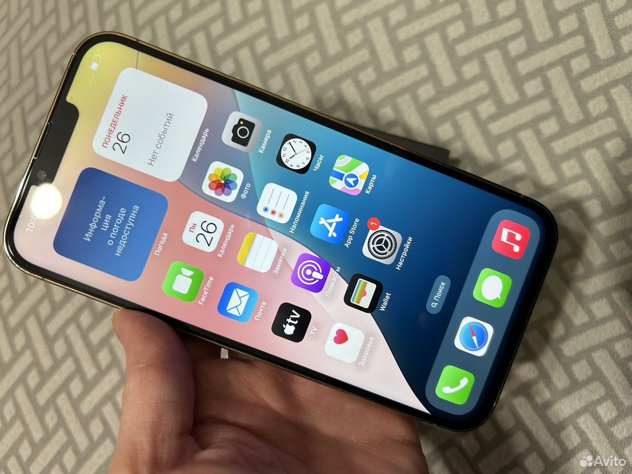 iPhone 13 Pro Max, 256 ГБ, SIM + eSIM, Оренбург