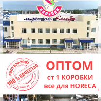 Товар 2027 для Маркетплейсов Тарталетки, Москва