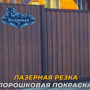Крутая вывеска по фотографии питомцев