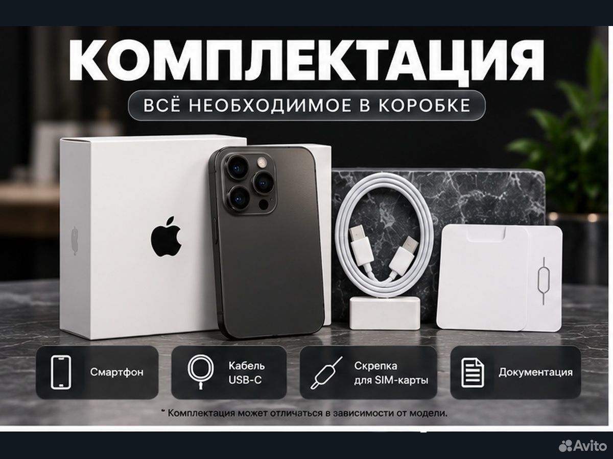 iPhone 13 mini, 256 ГБ, SIM + eSIM, Брянск