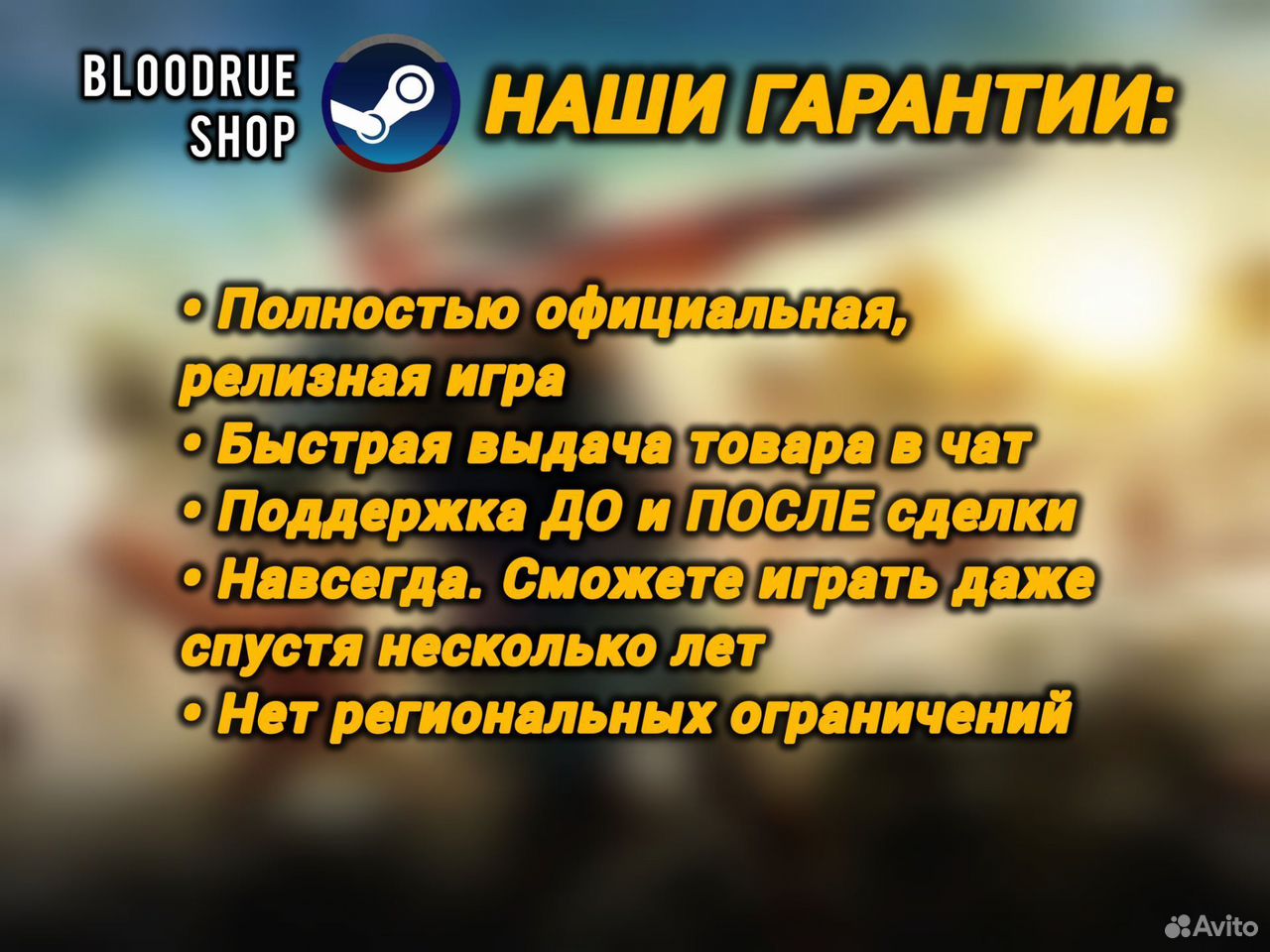 Sniper Elite 5 Complete (Пк & Steam Deck) Навсегда, Москва